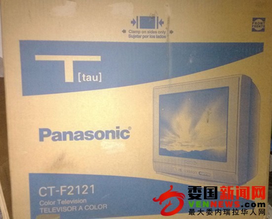 全新Panasonic21寸纯平CRT显像管电视机