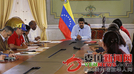 Maduro-autoridad-publica-Foto-AVN_NACIMA20160512_0133_19.gif
