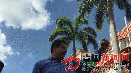 Nicolas-Maduro-Palacio-Miraflores-PresidencialVen_NACIMA20160524_0071_6.gif