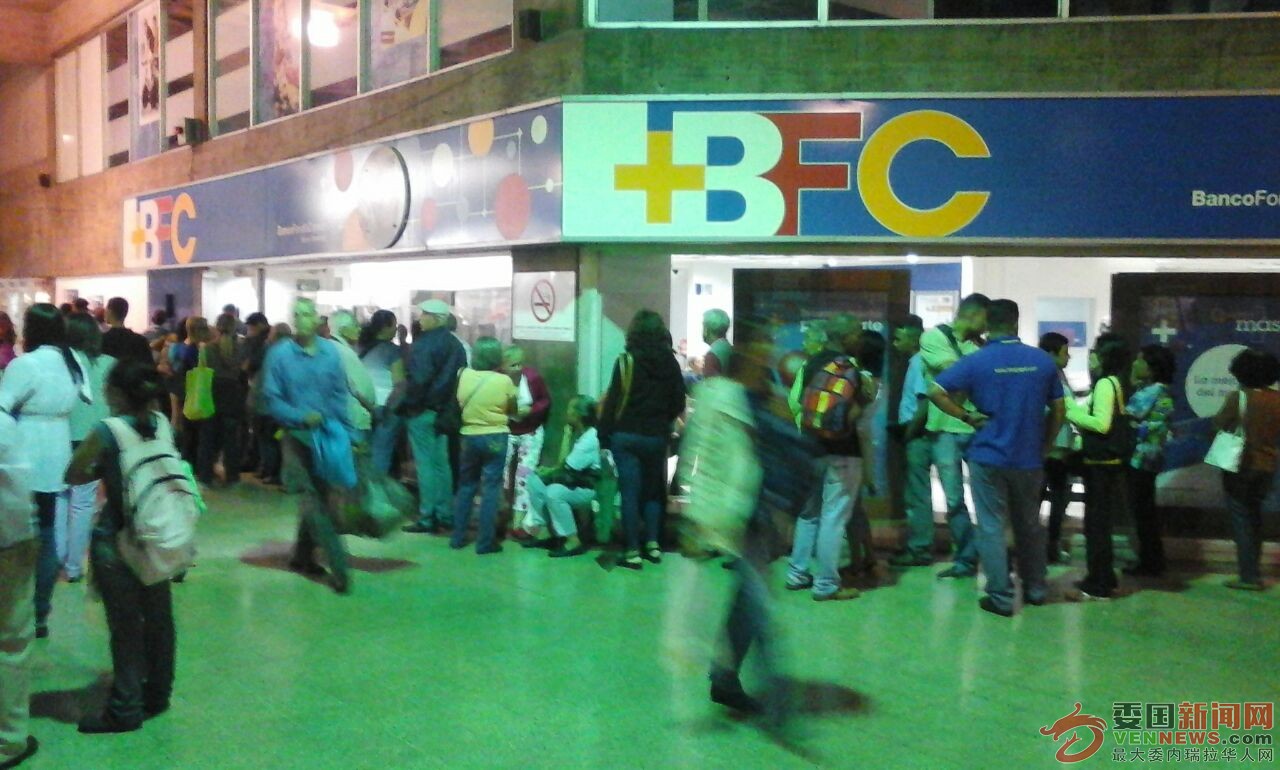 Bancos-Colas-Caracas-2.jpeg