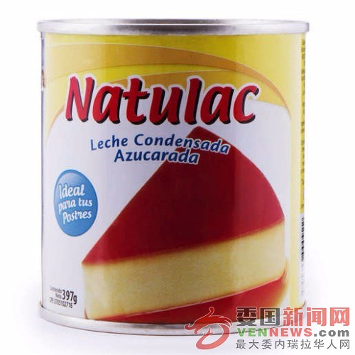 bandejas-de-leche-condensada-natulac-D_NQ_NP_709297-MLV29371816016_022019-F.jpg