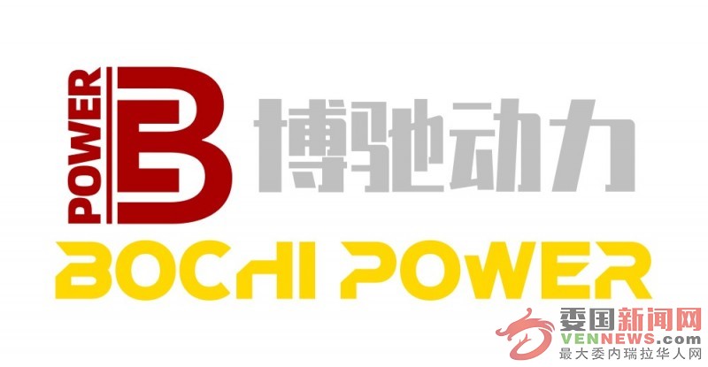 BOCHI POWER（2023）（中文）.jpg