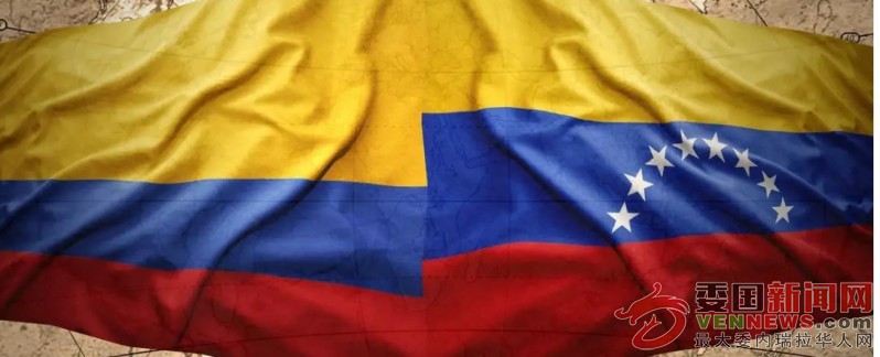 Venezuela-Colombia.jpg