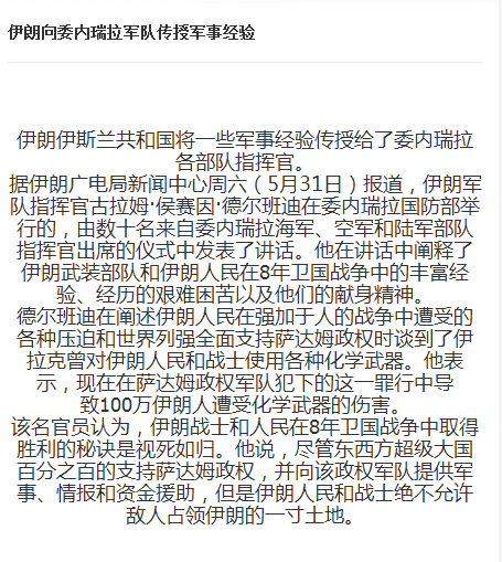 QQ截图20140602224303.png