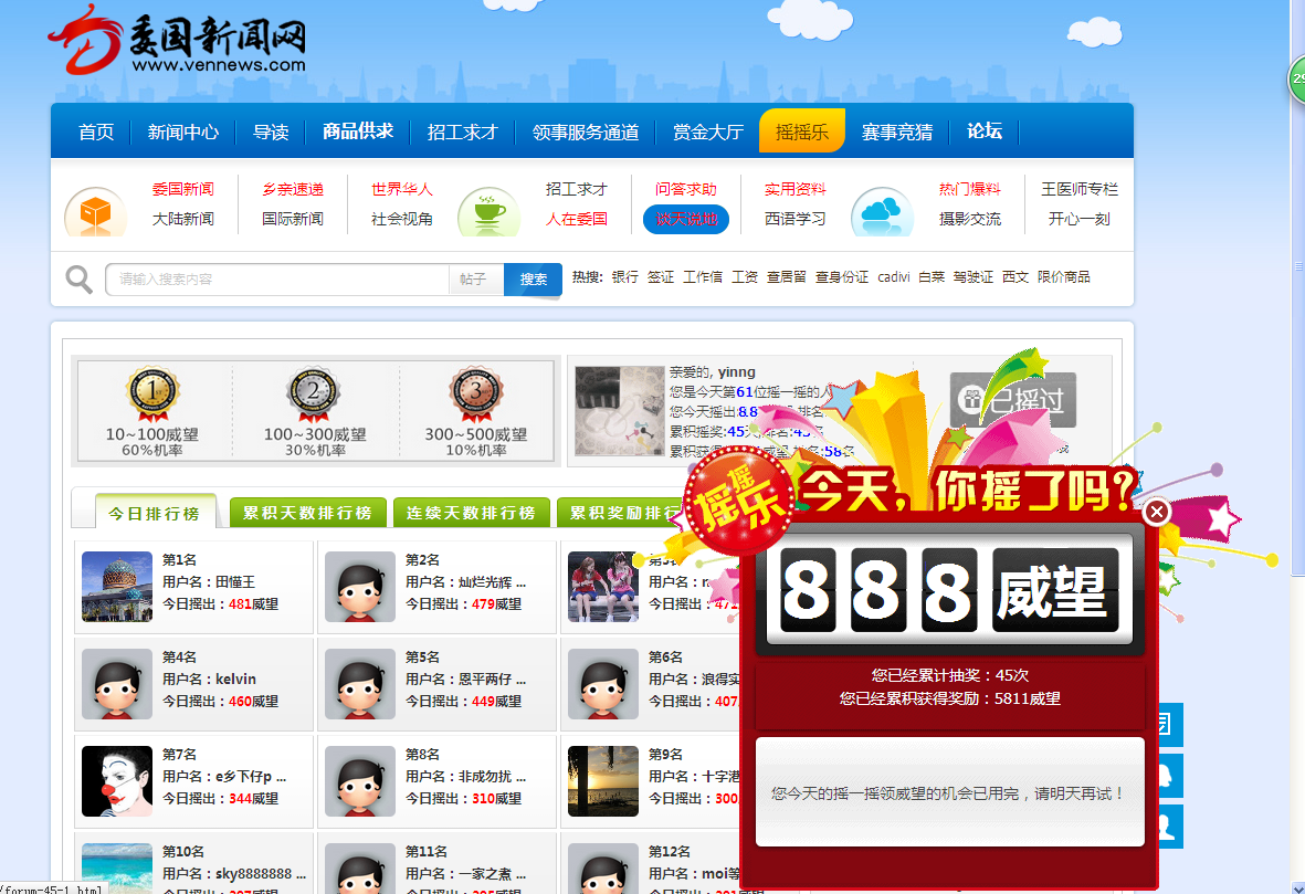 QQ截图20140719105001.png