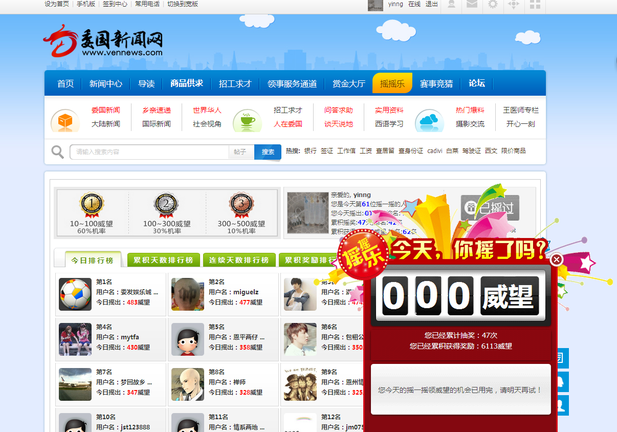 QQ截图20140721100638.png