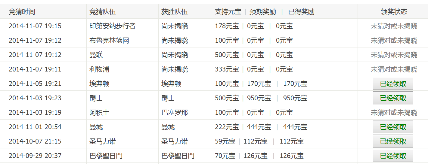 QQ图片20141107192500.png