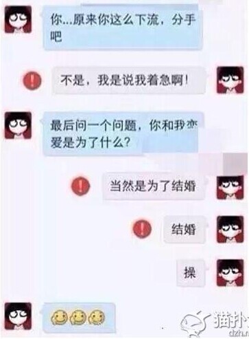 QQ图片20141224230930.jpg