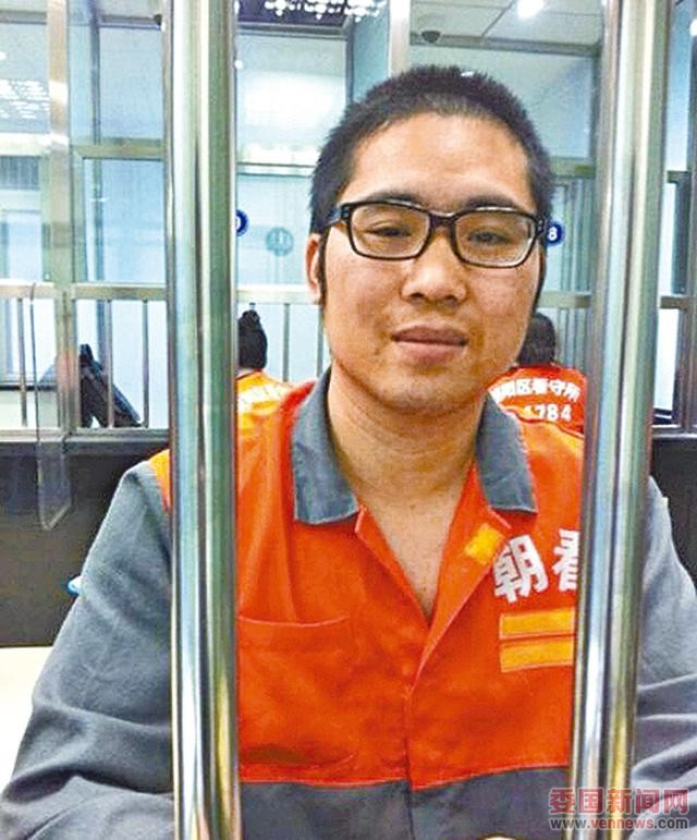 ■沈勇平被判刑一年。