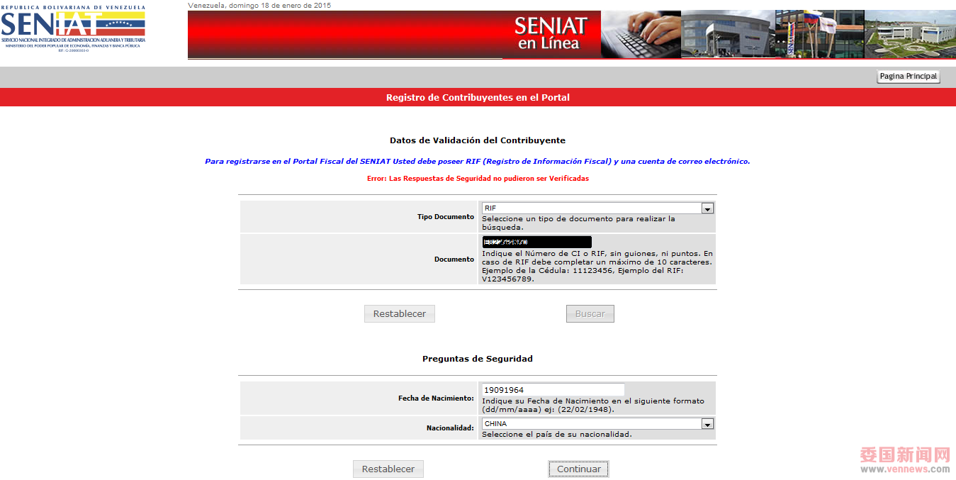SENIAT - Servicio Integrado de Administración Aduanera y Tributaria.png