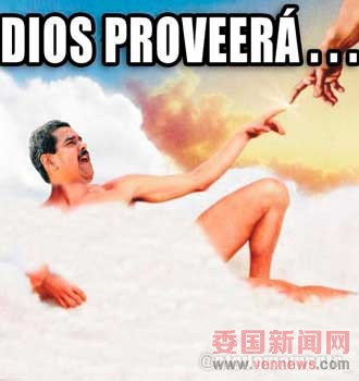 “Dios proveerá”