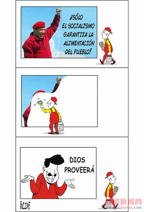 “Dios proveerá”