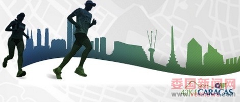  El domingo 26 de abril Caracas vive la 4ª edición de su Maratón CAF