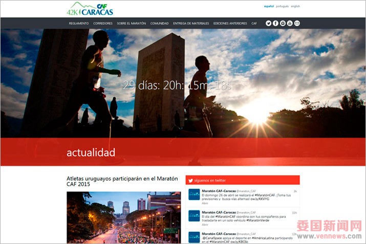 maraton-caf-caracas-nueva-pagina.jpg