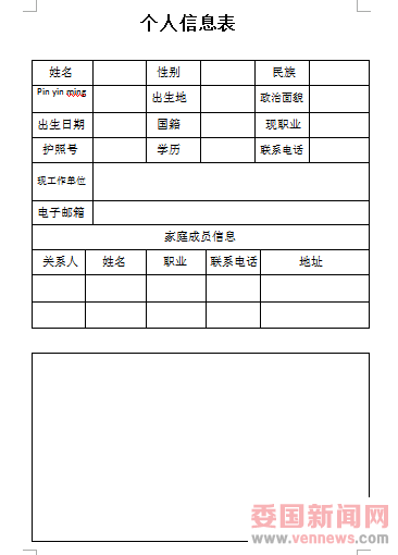 QQ图片20150428162210.png