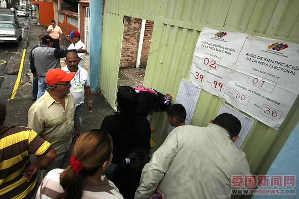 PrimariasMUD2015 en San Cristóbal, estado Táchira..jpg