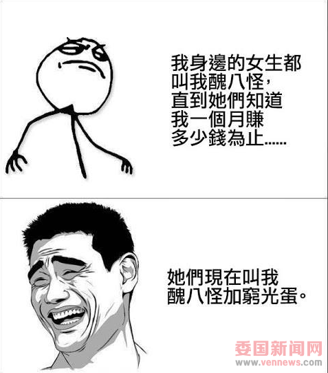 悲劇中的悲劇.png