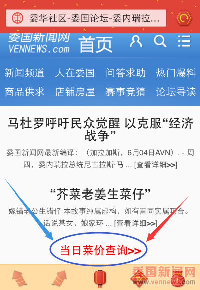 QQ图片20150605165401.png