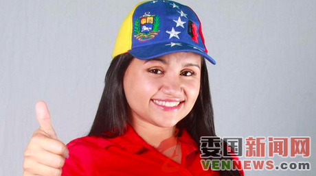 Rona-Valle-Gomez-Foto-Captura_NACIMA20150607_0082_6.png