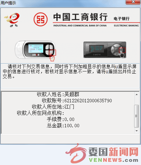 QQ图片20150613212053.png