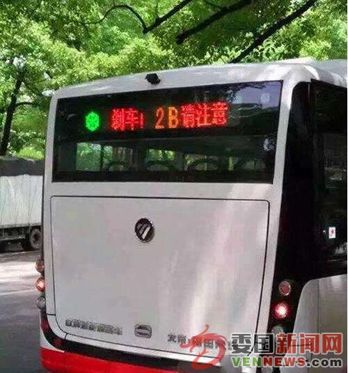 谁敢跟这车后面走？.jpg