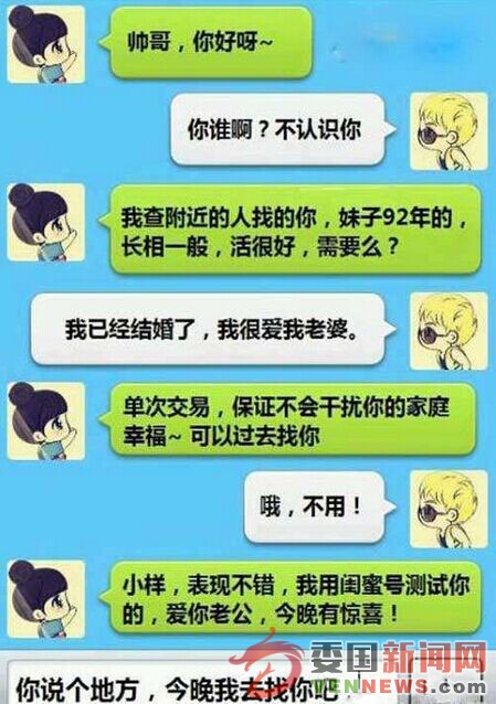 打字慢也是能拯救世界的.jpg