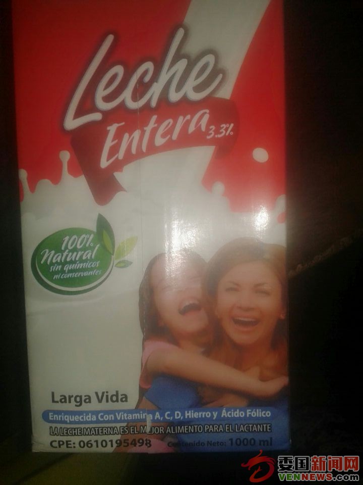 Leche Entera