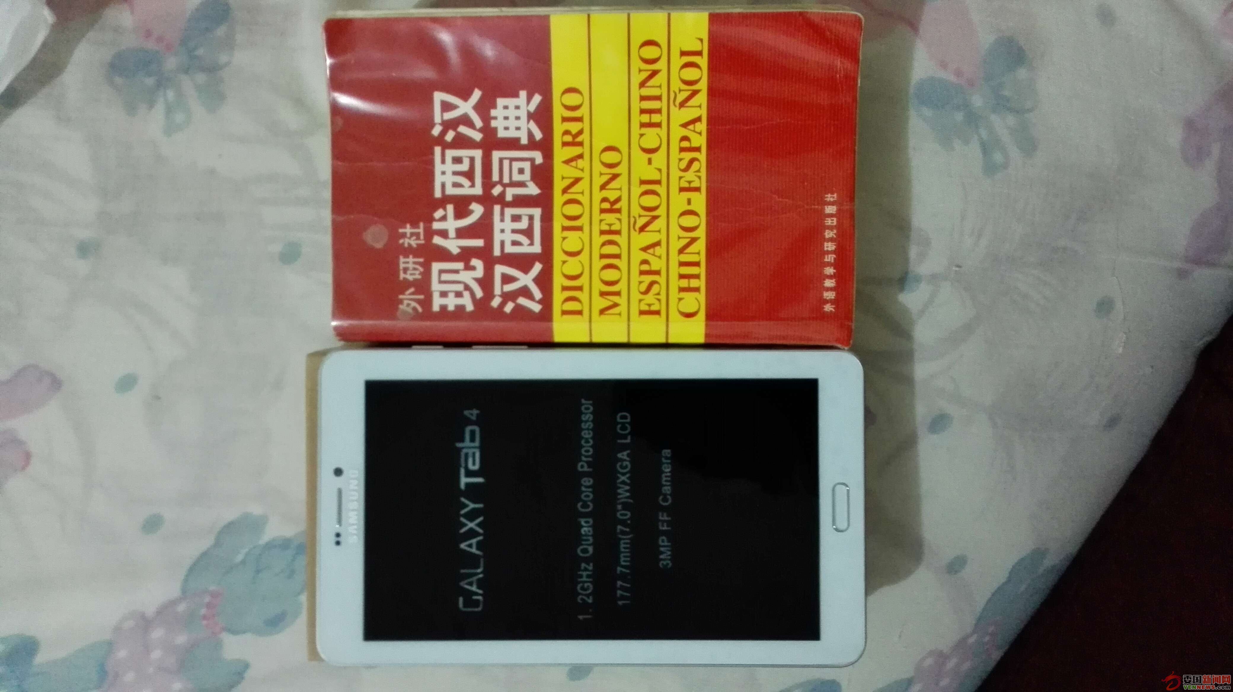 QQ图片20150724212115.jpg