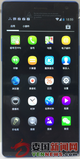 QQ图片20150918043834.png