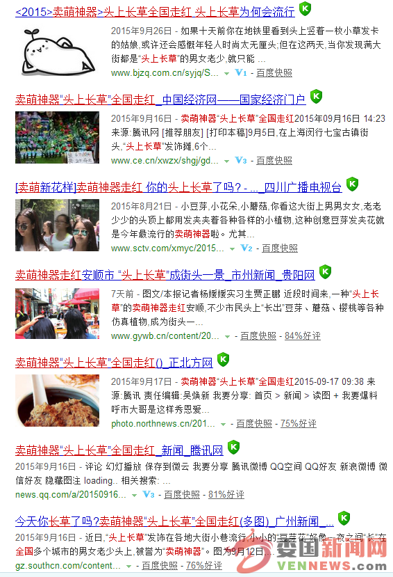 QQ图片20151008100846.png