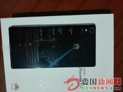 huawei-p7-totalmente-nuevo-235901-MLV20431454207_092015-O.jpg