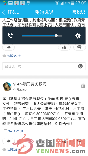 Screenshot_2015-10-24-23-09-14.png