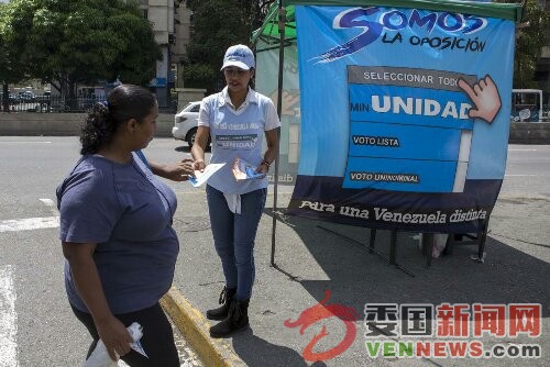 2015-11-04T160007Z_360795455_GF20000045290_RTRMADP_3_VENEZUELA-ELECTION-ADVANTAGE.jpg