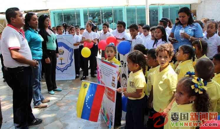 VENEZUELA--Celebran-15-a-os-de-creaci-n-de-las-escuelas-bolivarianas.jpg