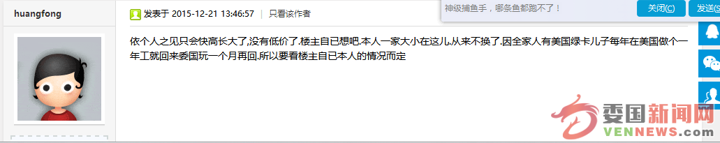 TA50多岁才娶了个20多岁的老婆，儿子怎么那么快又在美国打工，TA儿子几岁了 ...