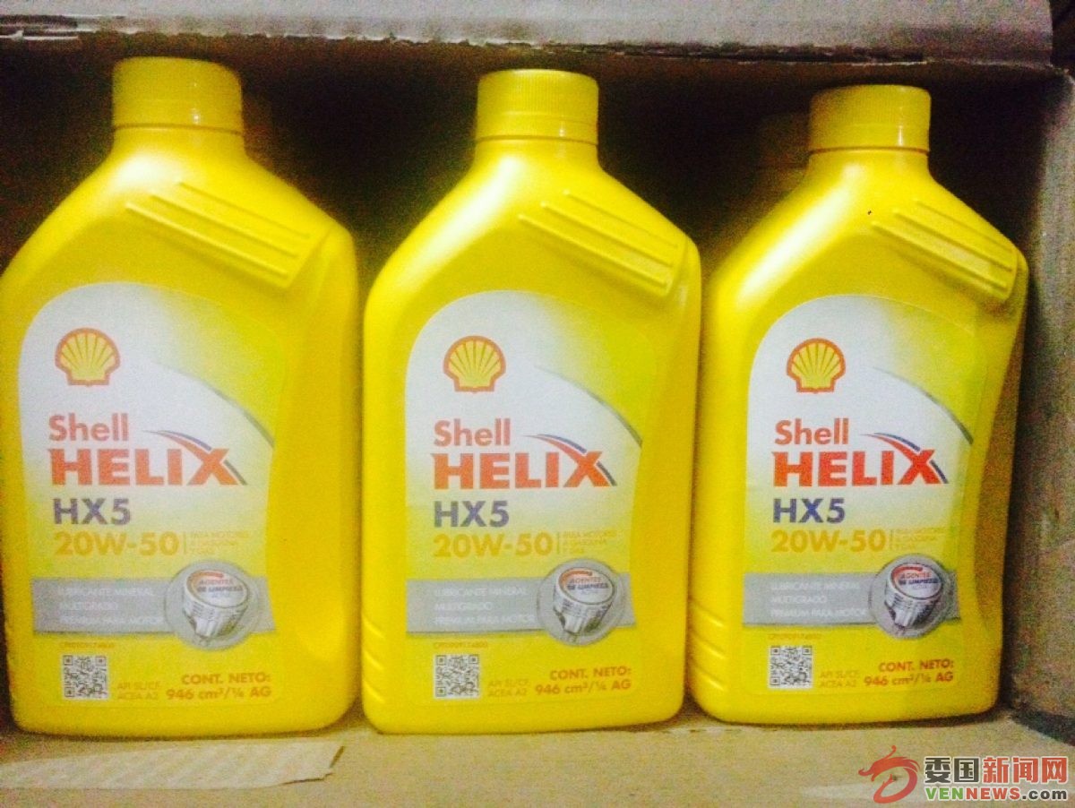 aceite-shell-helix-mineral-20w50-413101-MLV20281090190_042015-F.jpg