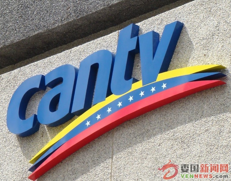 cantv-767x600.jpg