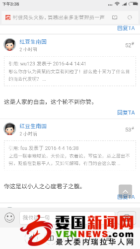 Screenshot_2016-04-05-15-36-04_com.android.browser.png