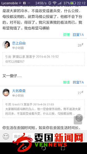 Screenshot_2016-04-26-22-12-48.png