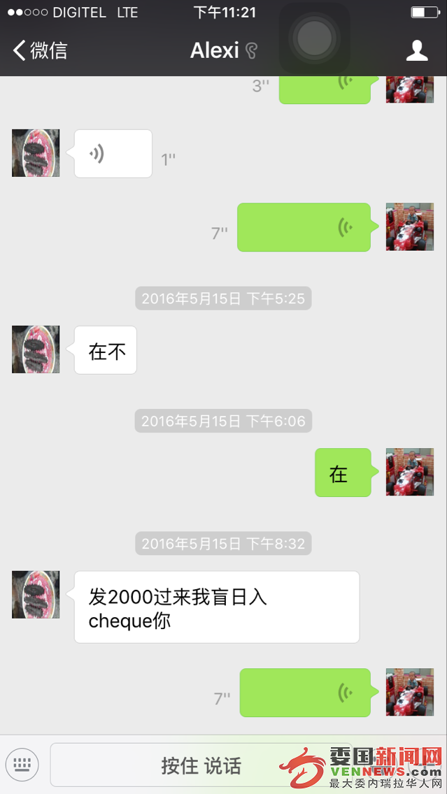 QQ图片20160604230430.png