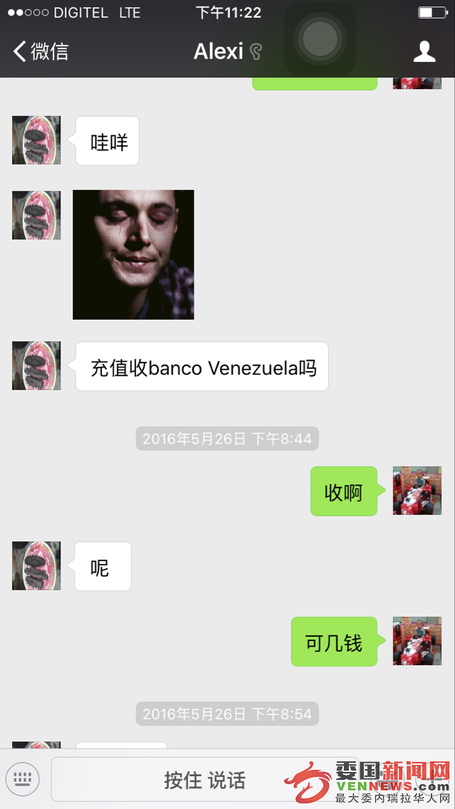 QQ图片20160604230455.png