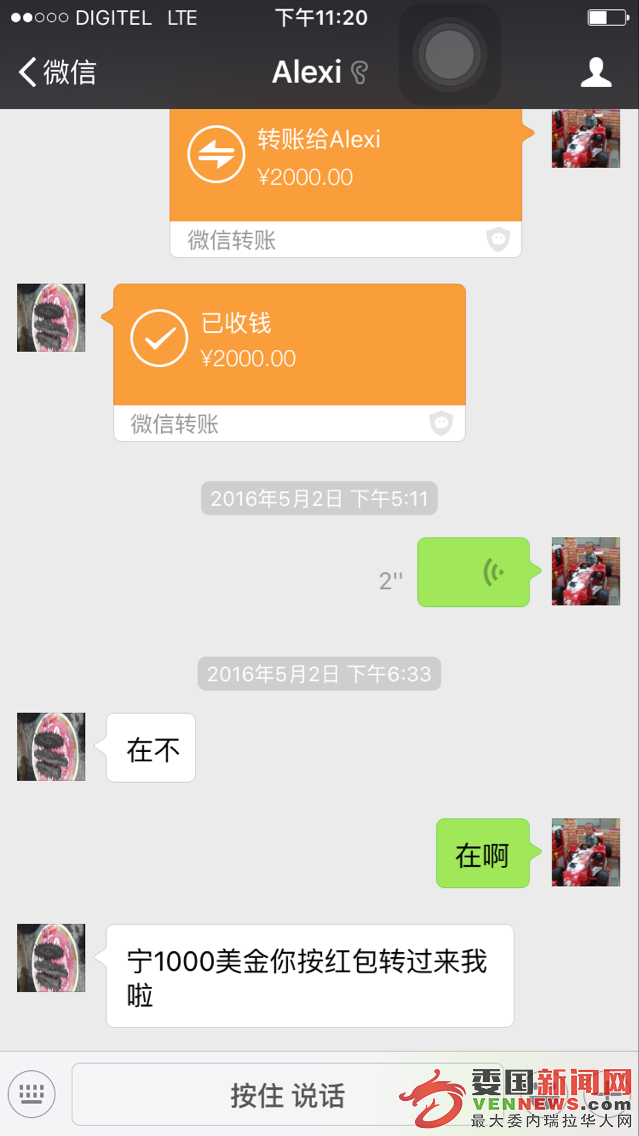 QQ图片20160604230500.png