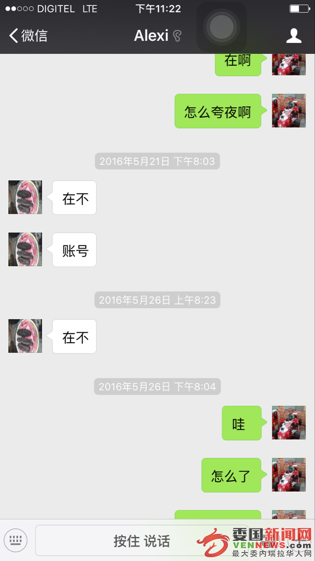 QQ图片20160604230510.png