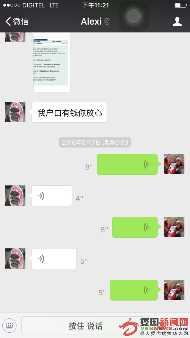 QQ图片20160604230519.png