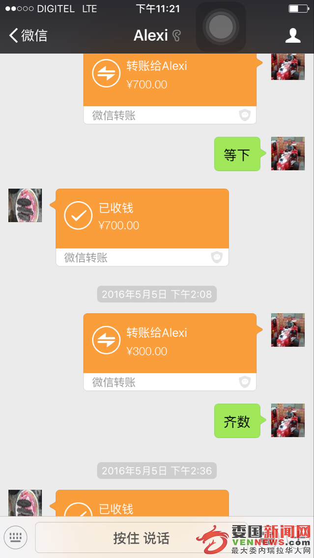 QQ图片20160604230524.png