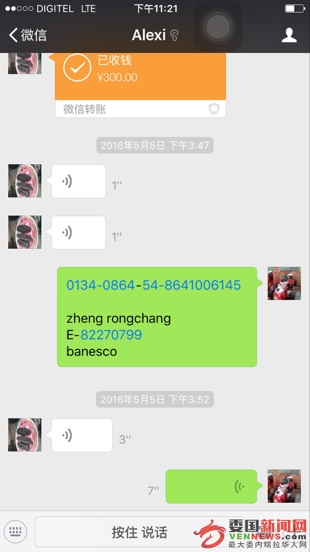 QQ图片20160604230529.png