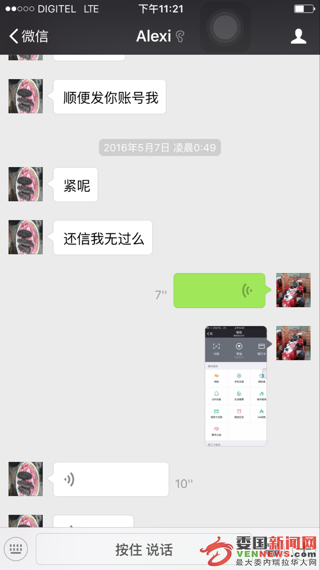 QQ图片20160604230533.png