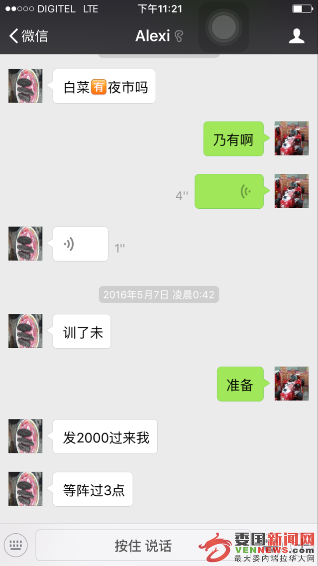 QQ图片20160604230539.png