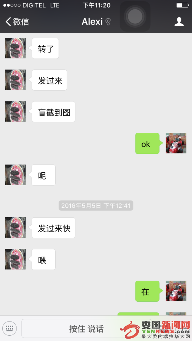 QQ图片20160604230544.png