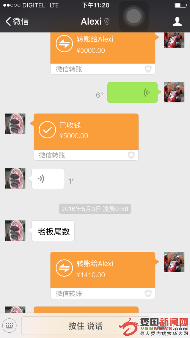 QQ图片20160604230553.png